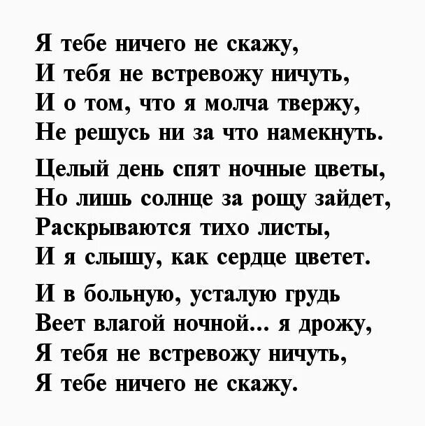 Стихи на расстояние мужчине до мурашек. Стихи посвященные мужчине. Стихи посвященные любимому мужчине. Посвящение мужчине в стихах. Стихи любимому мужчине до мурашек.