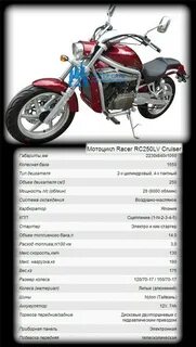 Максимально разрешенная масса мотоцикла