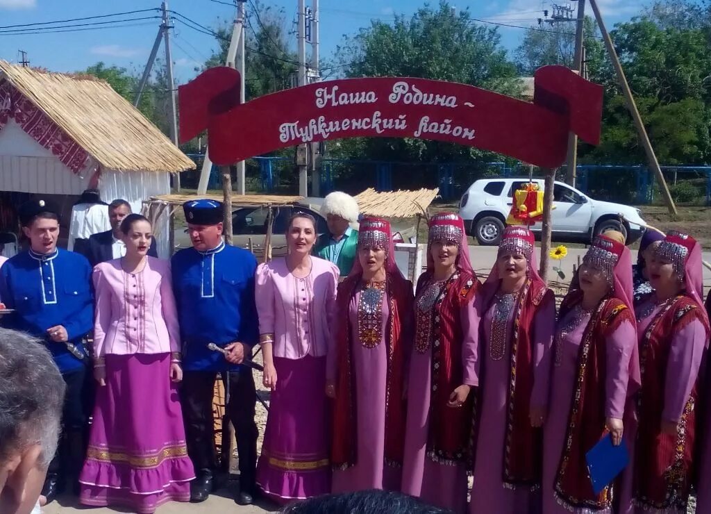 Аул Шарахалсун Ставропольский край. Шарахалсун туркменский район. Туркменский район Ставропольский. Туркмены в Ставропольском крае культура. Туркменский районный ставропольского края