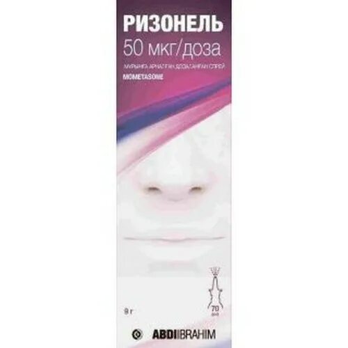 Ризонель. Ризонель. Турецкий мометазон спрей. Risonel капли для носа. Ризонель.