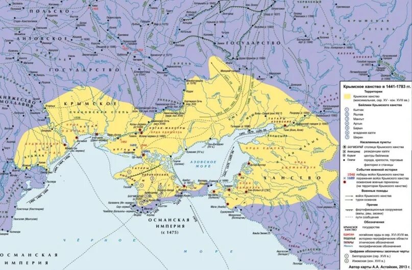 Где находится крымское ханство на карте. Крымское ханство на карте 15 век. карта крыма крымское ханство. крымское ханство 16 век карта. крымское ханство 18 век карта.