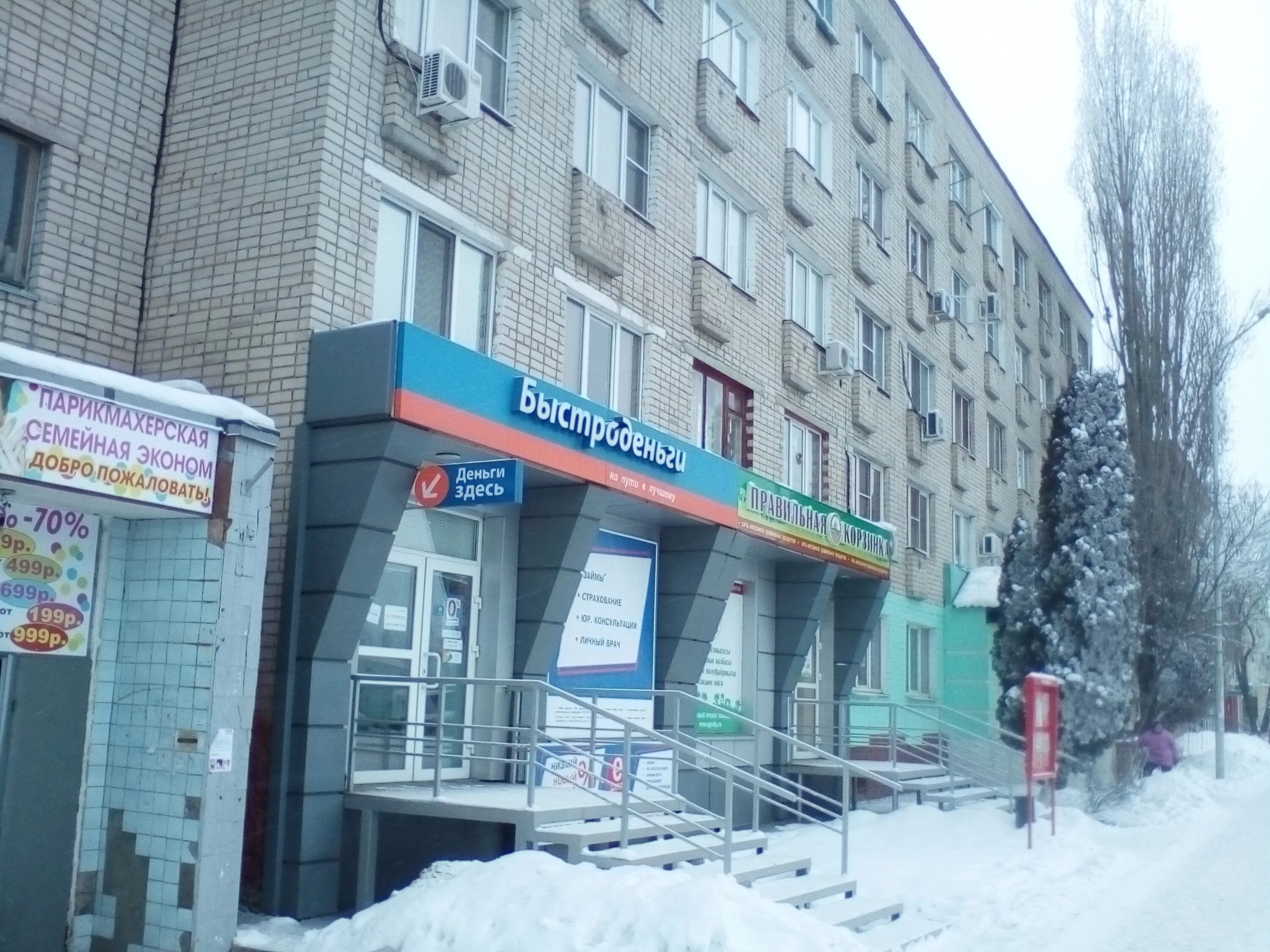 Агат ул дзержинского 92а губкин фото Губкин стоматологическая