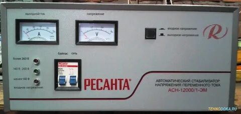 Автоматический стабилизатор напряжения инструкция