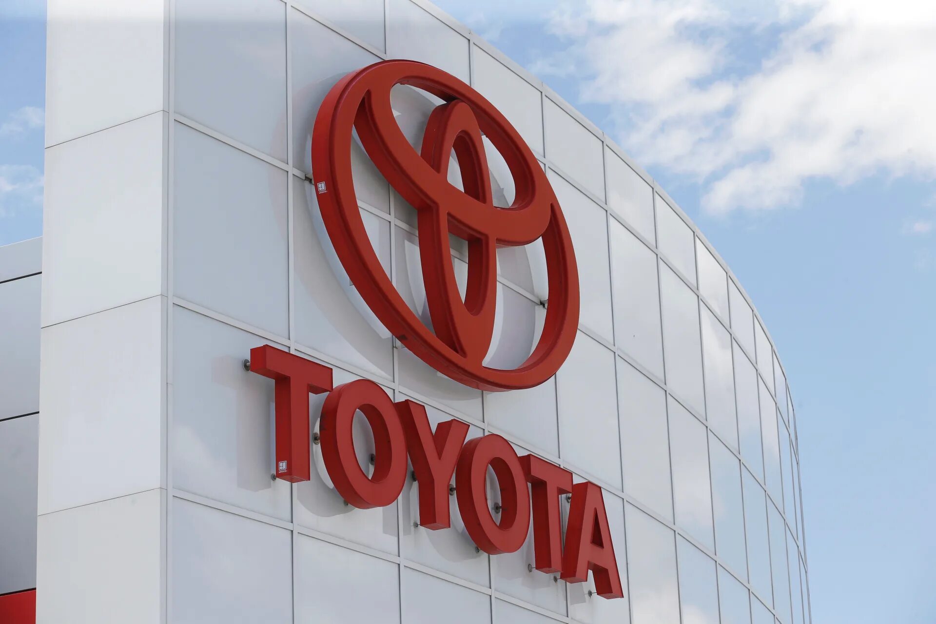 Компания тойота здание. Toyota motor co. Toyota motor. Toyota corporation. Toyota motor corporation в японии.