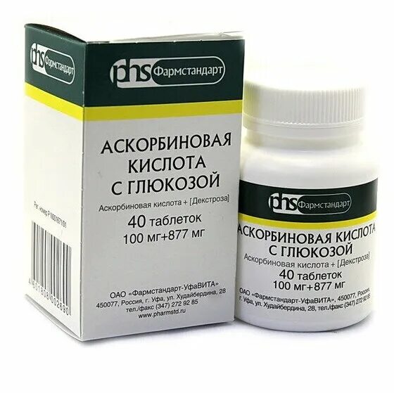 аскорбиновая кислота с глюкозой 100мг+877мг n40 таб. аскорбиновая кислота с глюкозой аскопром #10. аскорбиновая кислота порошок ооо люми. при сахарном диабете можно аскорбиновую кислоту. аскорбинка для диабетиков.