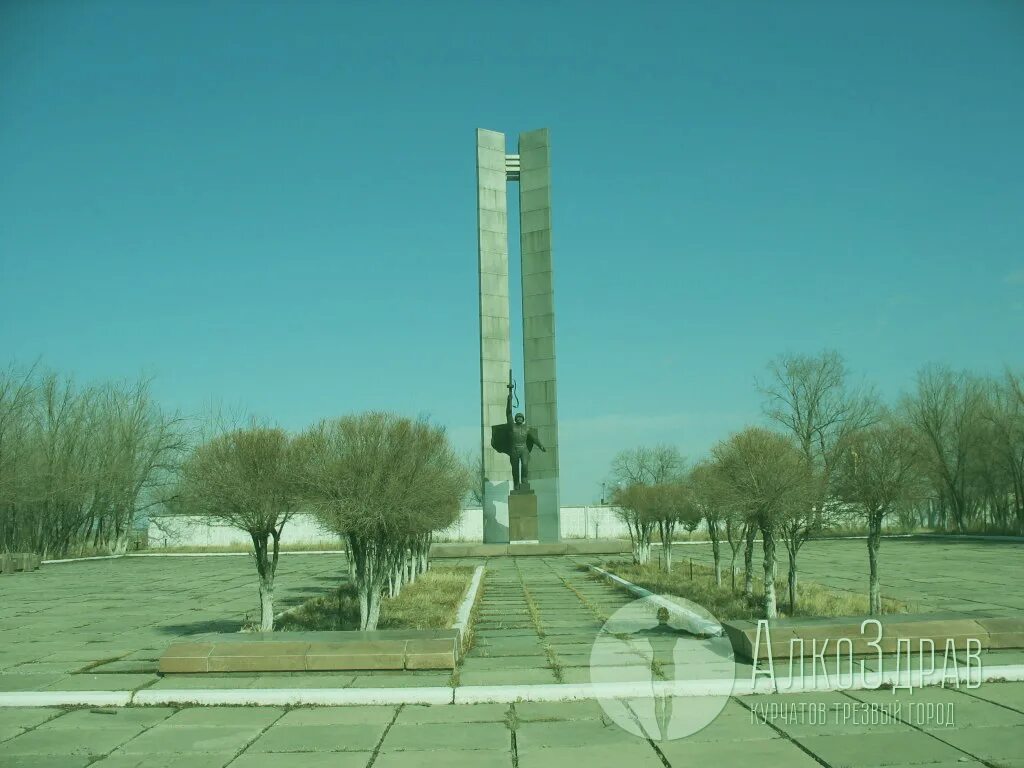 Погода на неделю в курчатове курской области. Курчатов Казахстан. Город Курчатов Казахстан фото. Динарой Курчатов. Курск г. Курчатов , я/к Альбатрос.