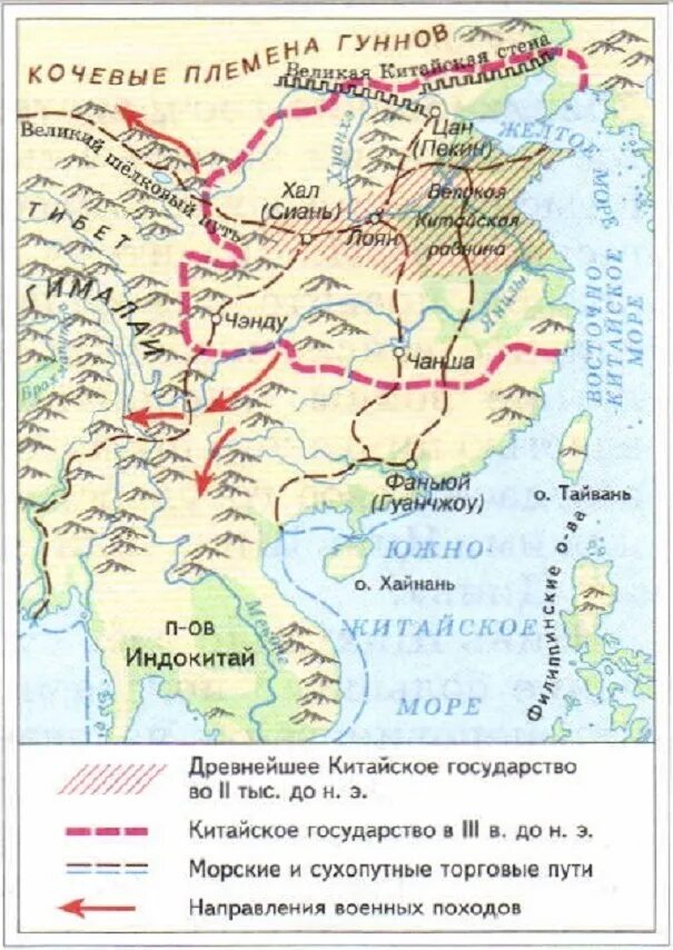 Реки древнего Китая 5 класс история. Границы древнего Китая на карте 5 класс. Китай на карте с рекой история 5 класс.