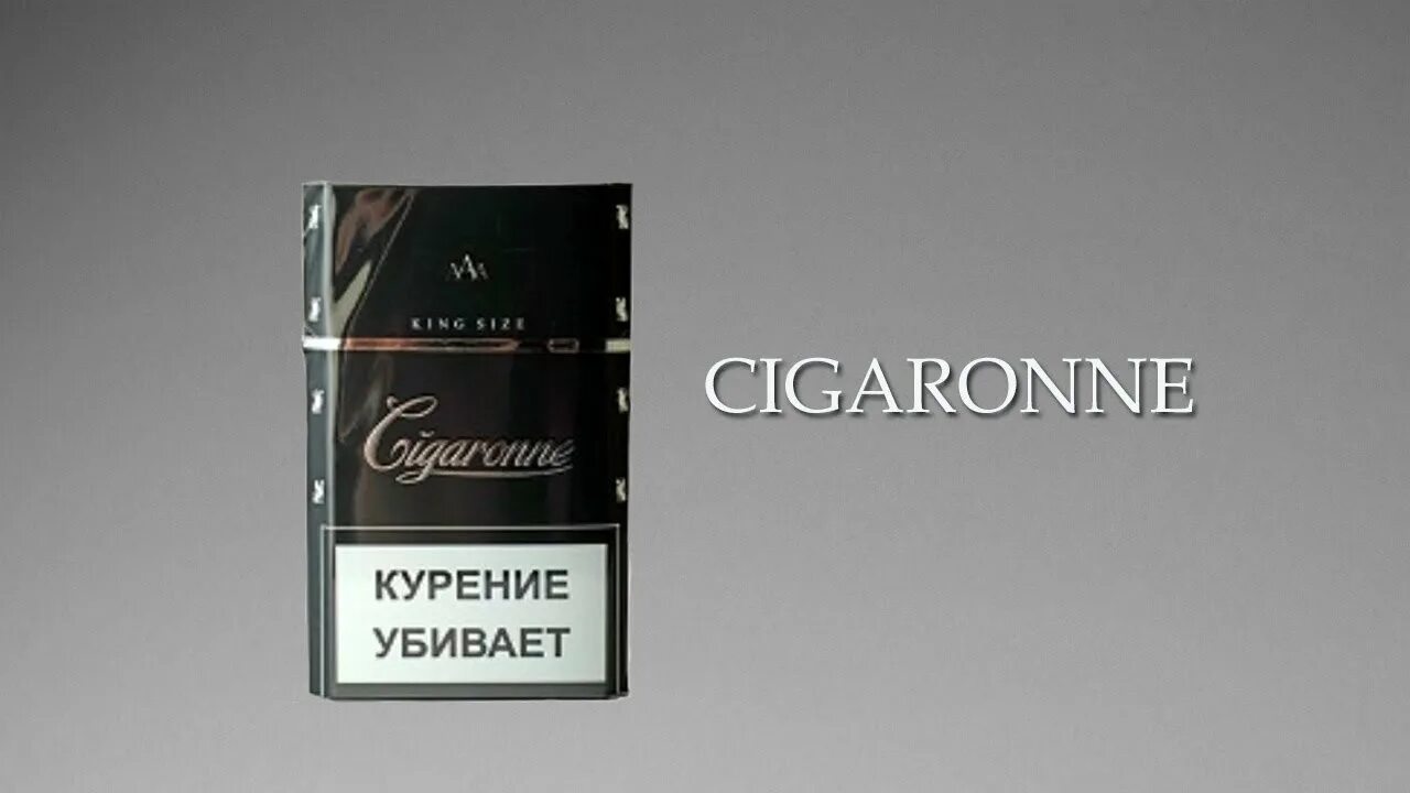 Сигареты сигарон купить. Сигареты Cigaronne King Size Black. Сигарон армянские сигареты. Сигареты Cigaronne Imperial collection. Сигарон нано.