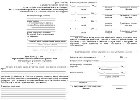 Заявить признать