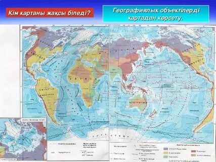 Жер карта
