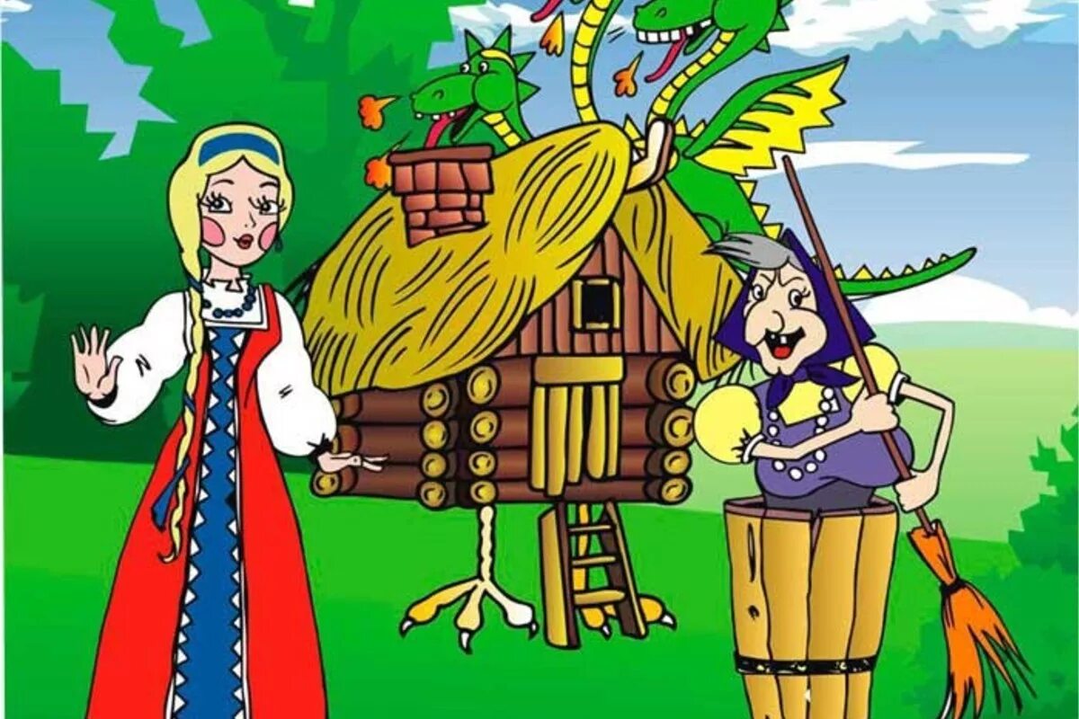 баба яга. начало мультфильм 2018. баба яга в сказке василиса прекрасная. включи царевны с бабой ягой. баба яга мультфильм.