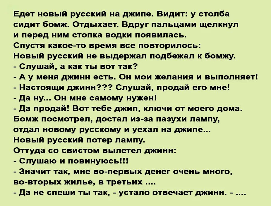 Два игрока играют в следующую игру перед ними лежит. Барин едет. Цитаты про кольцо. Мне первого побольше и второго побольше. Задание на выделение предмета из множества.
