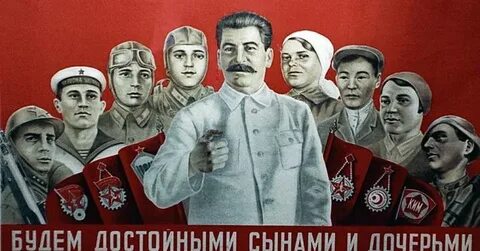 Народ и партия едины
