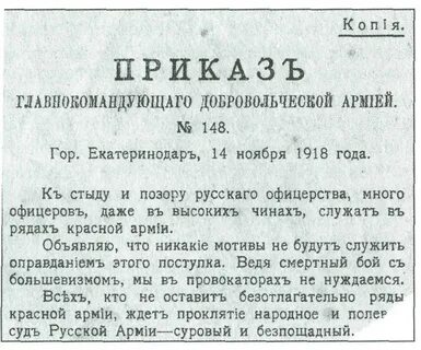 Указ о ликвидации