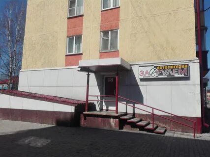 50 лет комсомола междуреченск