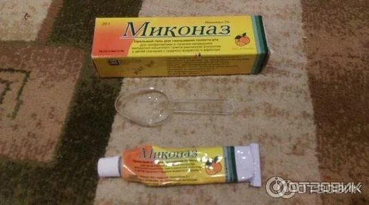 Миконаз гель. Миконазол гель для рта. Миконаз гель. Миконаз мазь стоматиты. Миконаз аналог.