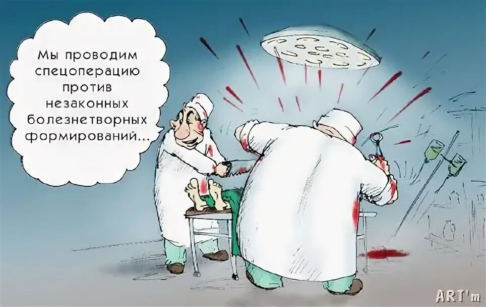Поддержать после операции