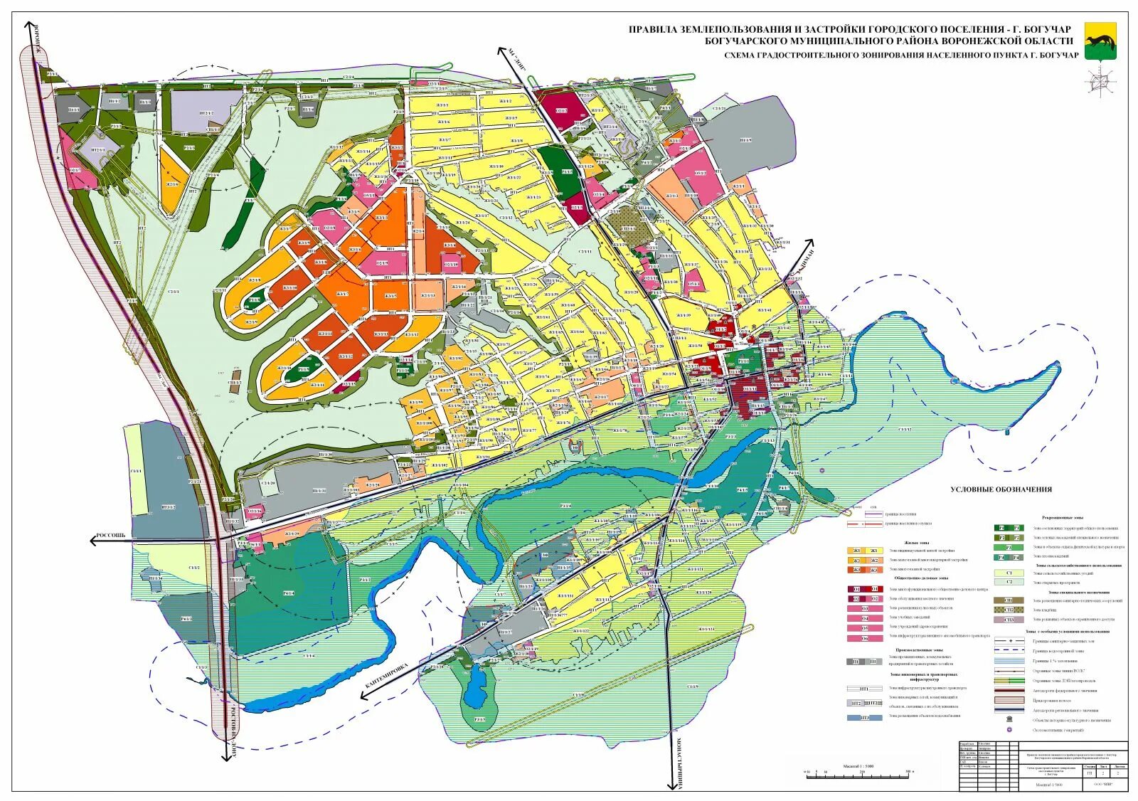 зонирование городских поселений. зонирование городских поселений. зонирование городских поселений. функциональное зонирование территории микрорайона. зонирование городских поселений.