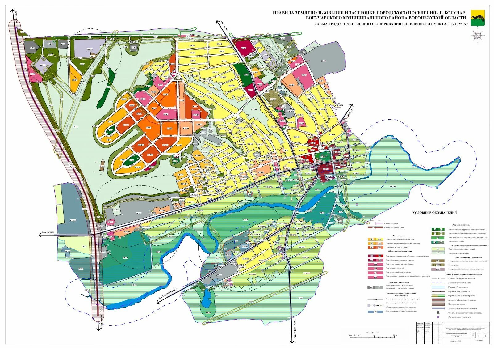 Карта п б. Город Богучар Воронежская область на карте. Волгоград генплан функциональные зоны. Богучар план города. Градостроительный план города.