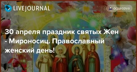 Какое свято 7 апреля