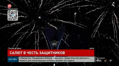 Запрет на фейерверки в воронеже 2023