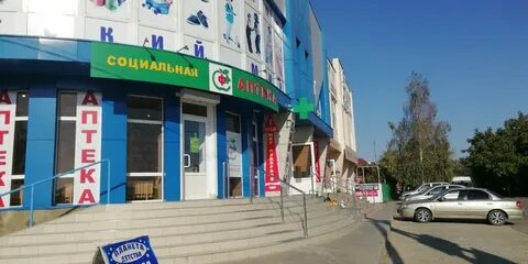 Магазин выселки