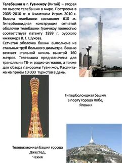 Перейти на страницу с картинкой