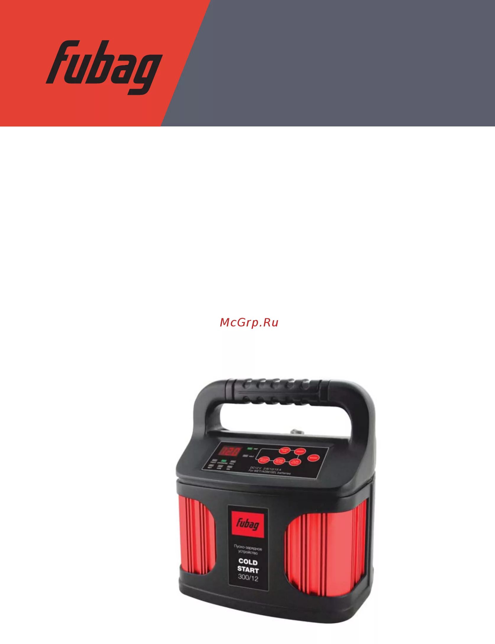 Пуско-зарядное устройство gold start 300/12. Пуско-зарядное устройство fubag cold start 300/12. Fubag cold start 300. Fubag cold start 300/12. Fubag cold start 300.