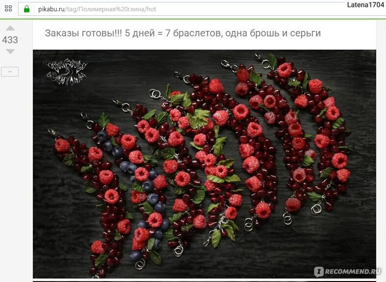 Пикабу добро