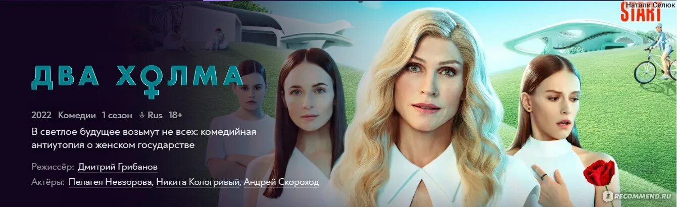 2 холма 7 серию. 2 холма 7 серию. 2 холма 7 серию. 2 холма 7 серию. 2 холма 7 серию.