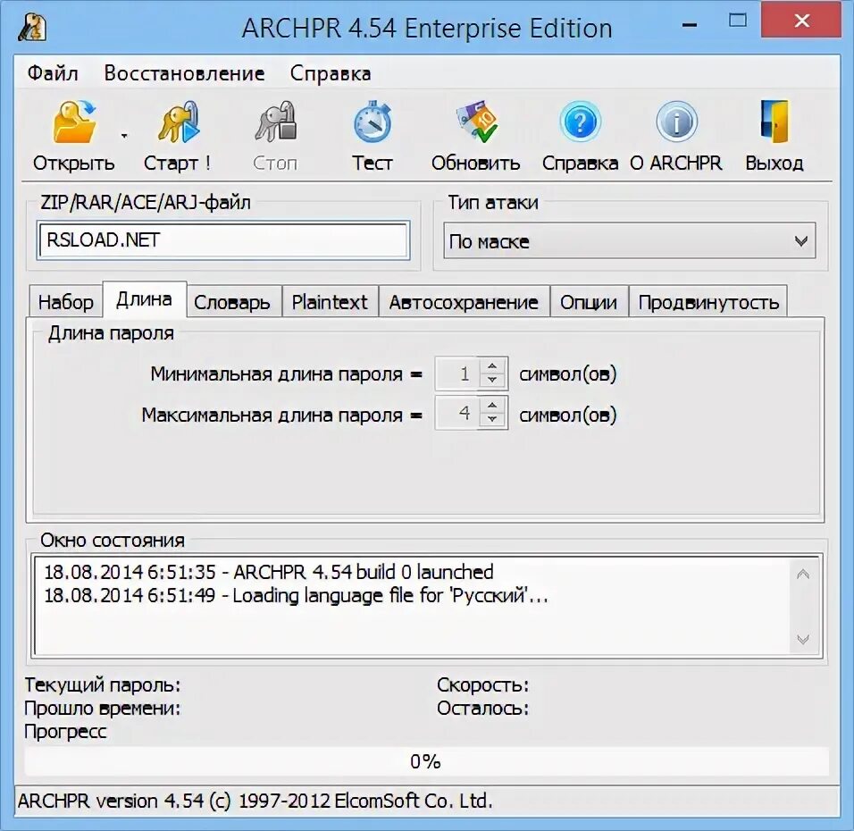 Восстановить zip архив. Восстановить zip архив. Восстановить zip архив. Zip архив. Восстановить zip архив.