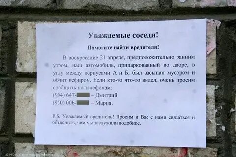 Помог соседке вставить ящик она отблагодарила