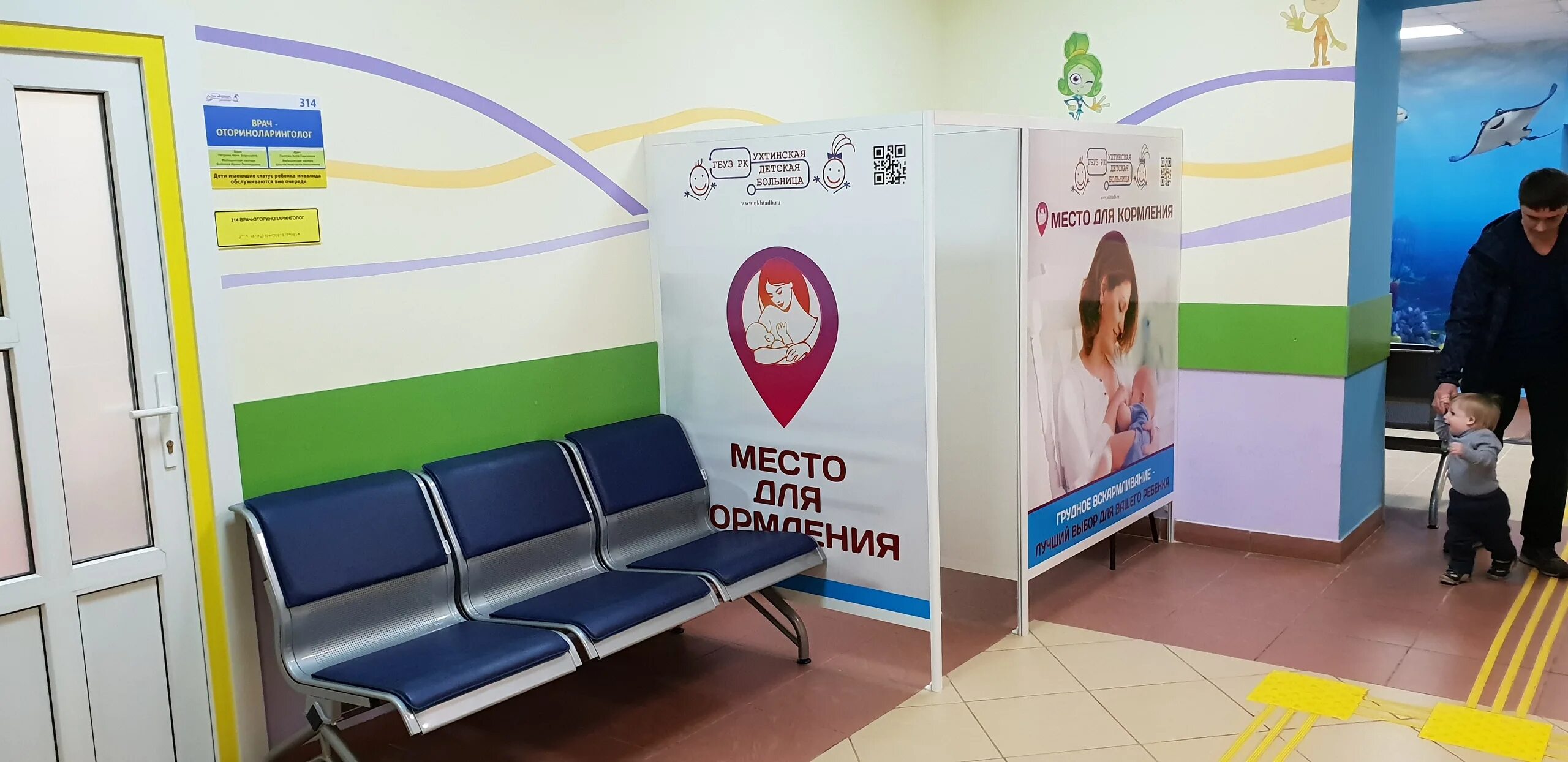 гбуз рк ухтинская детская. детская больница ухта. дзержинского 29 ухта.