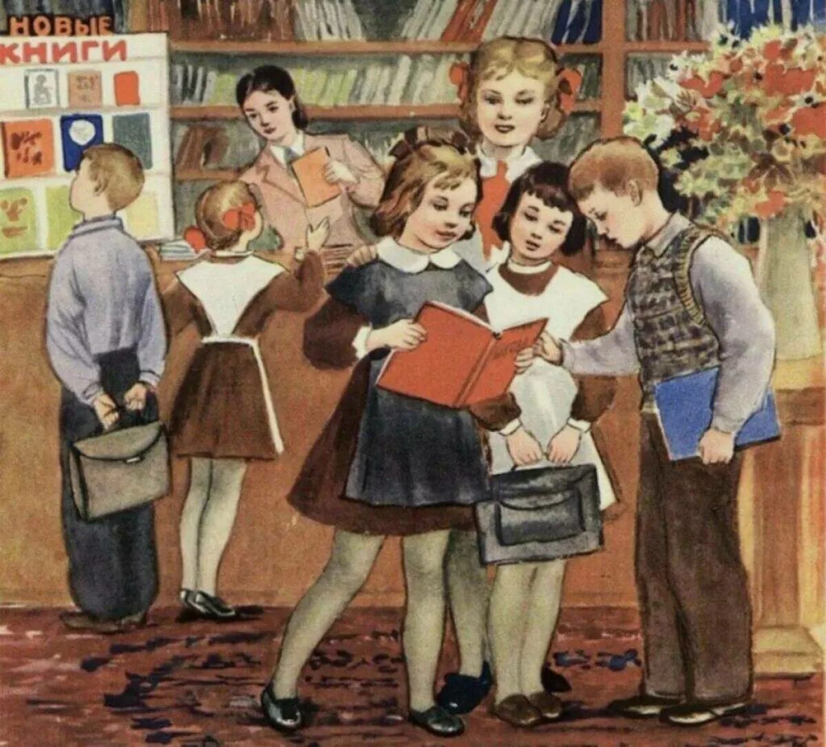 Детство живет в школе. Советскки еилюстрации. Советская школа иллюстрации. Советские иллюстрации. Картины про школу.