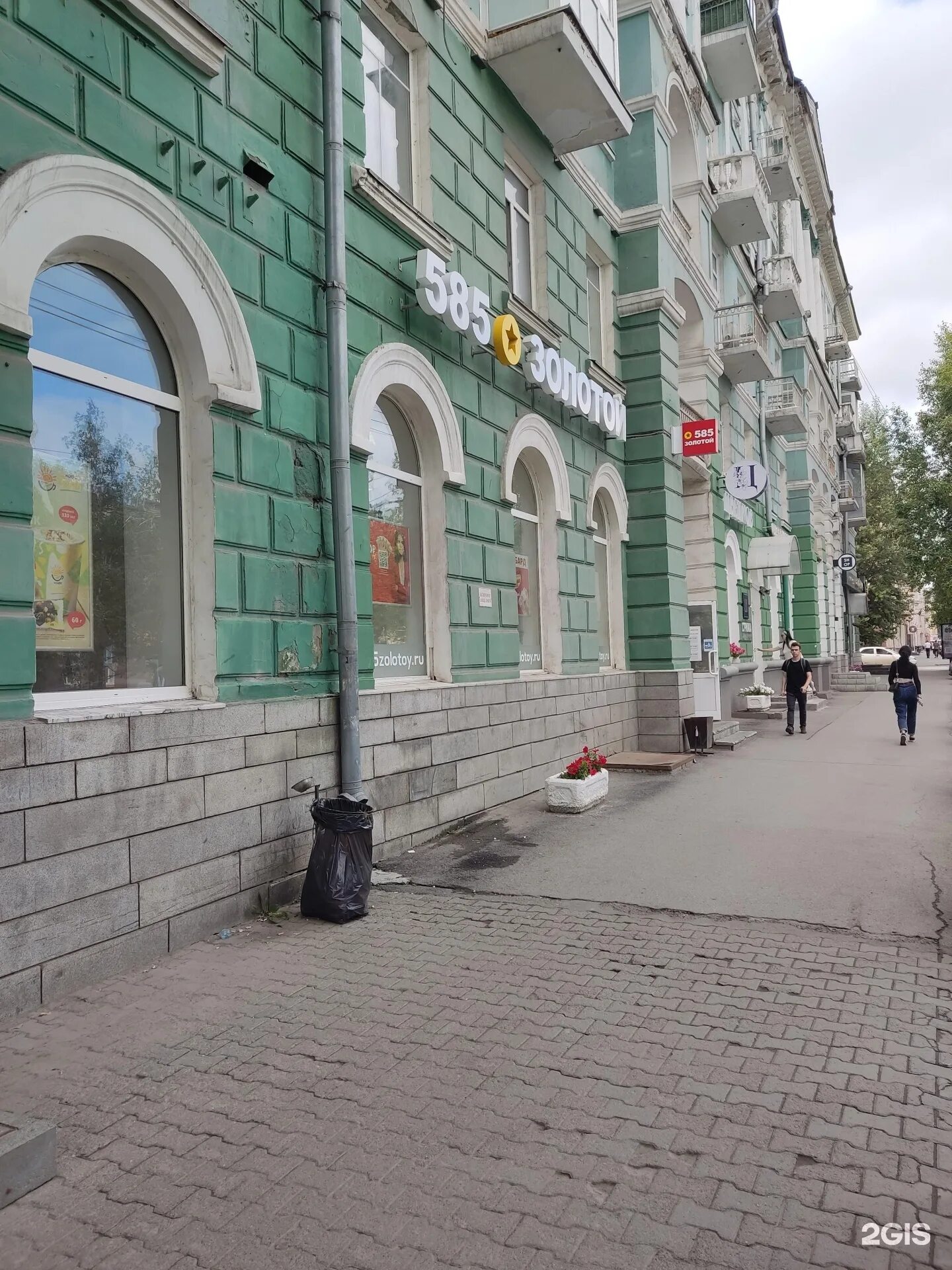 Банан, рекламное агентство, Россия, Киров, ул. Ленина, 73 - Яндекс.Карты