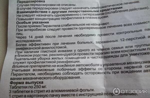 сульфаномочины показания. ноотропные средства показания и противопоказания. противопоказания метопролола. показания к применению ноотропных средств. гепарин способ введения.