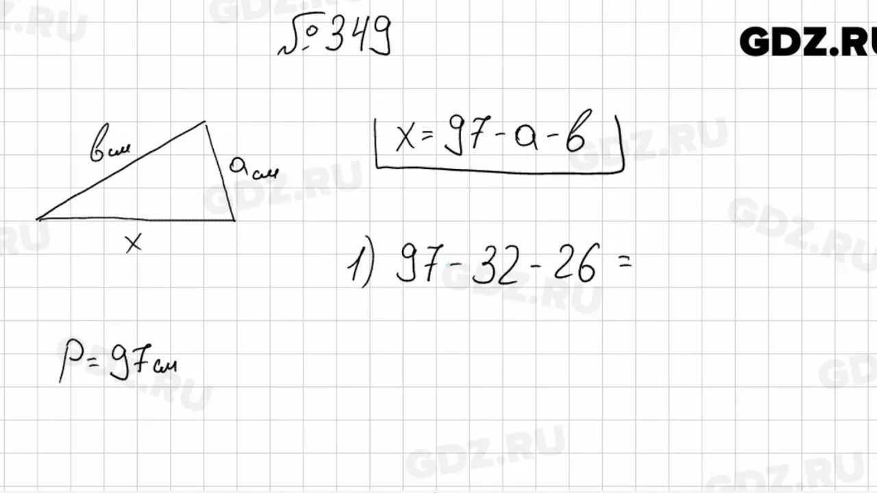 Геометрия 8 класс мерзляк номер 677. Математика 5 класс Мерзляк номер 349. Математика 5 класс страница 94 номер 349. Математика 5 класс Мерзляк 1 часть номер 349. Математика 5 класс страница 93 номер 349.