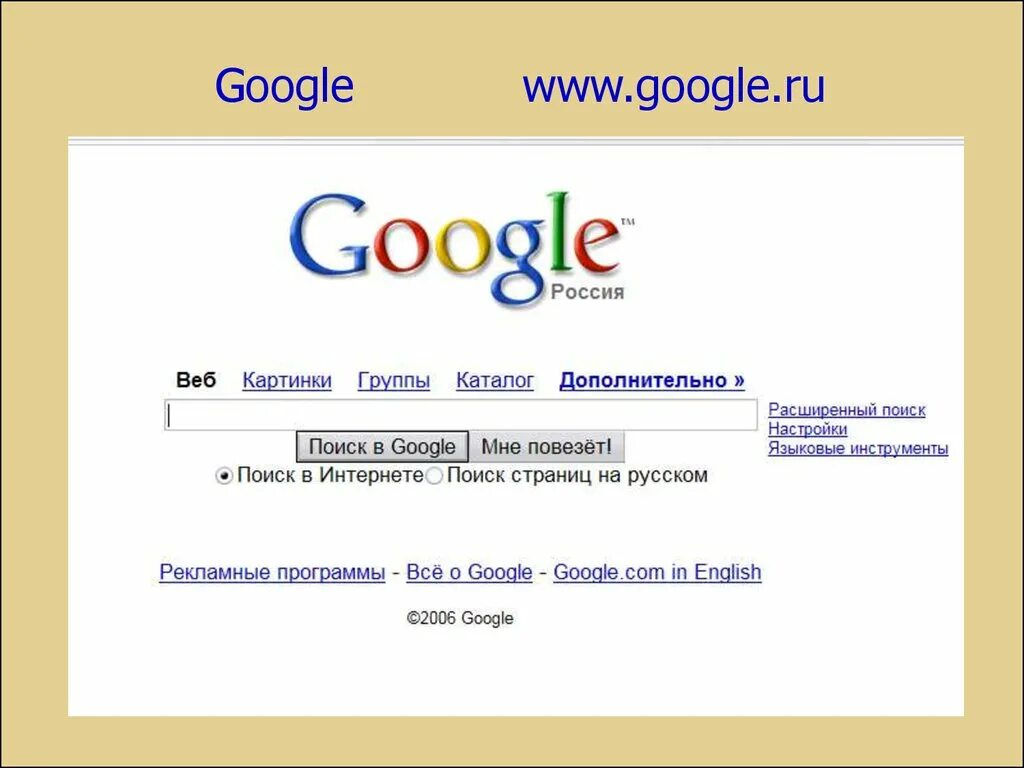 ГУГМС. Google картинки. Google Поисковик. Https google page