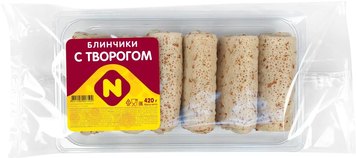 Куплю замороженный творог. Блинчики с мясом 420г. Блинчики быстрозамороженные Останкино с мясом, 420 г. Блинчики Останкино с мясом 420г. Блины с творогом Останкино.