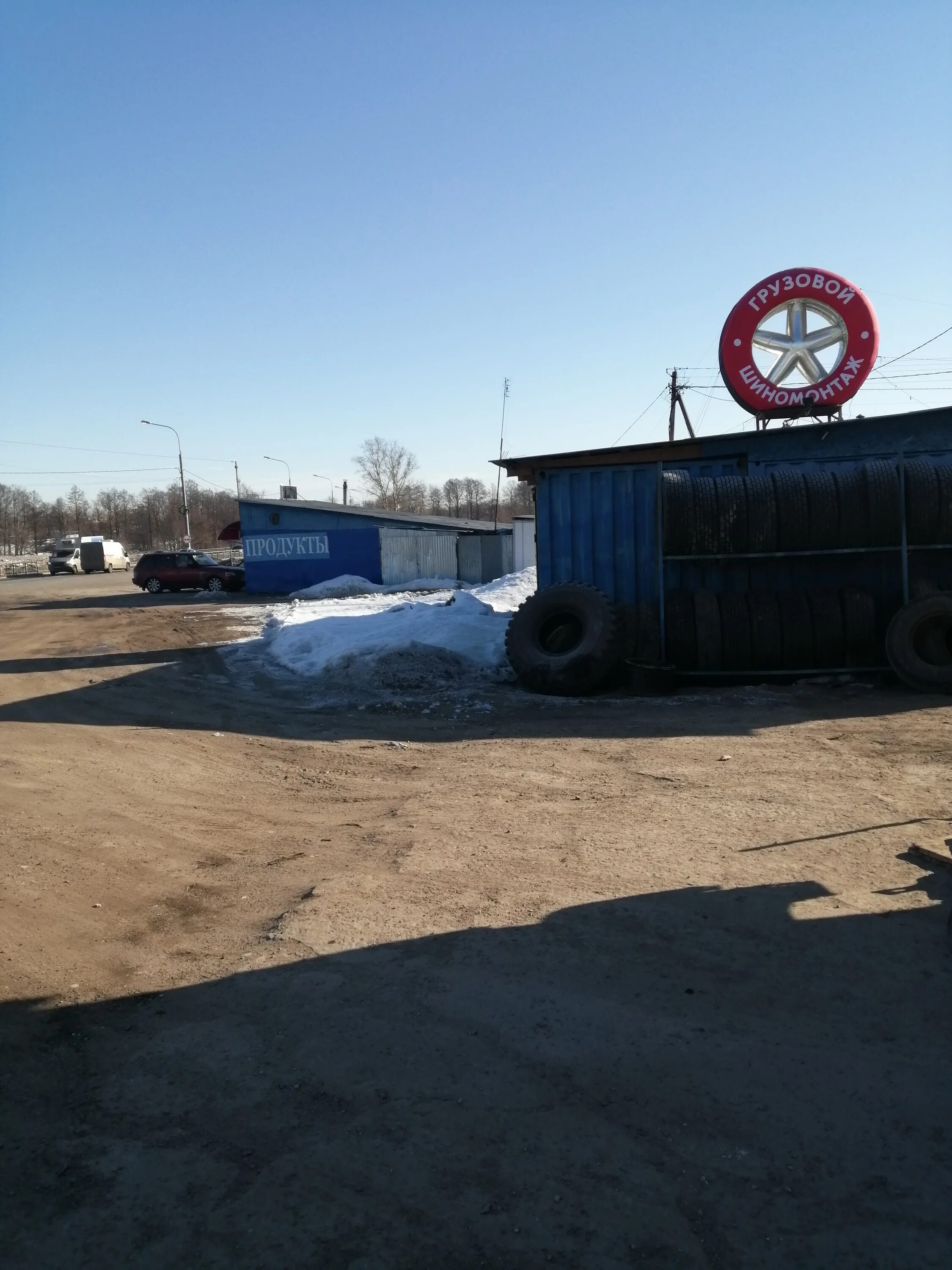 шиномонтаж чкаловская щелково. шиномонтаж заречный. шиномонтаж заречный. шиномонтаж заречный. автосервис в сертолово на заречной.