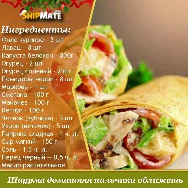 Пин на доске food Кулинария, Рецепты еды, Еда