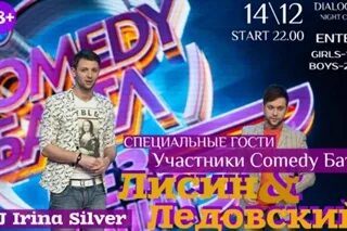 Клуб диалог