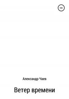 До сего времени