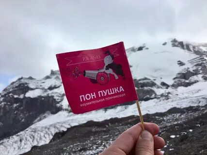 Понпушка