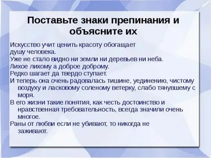 Стали видны