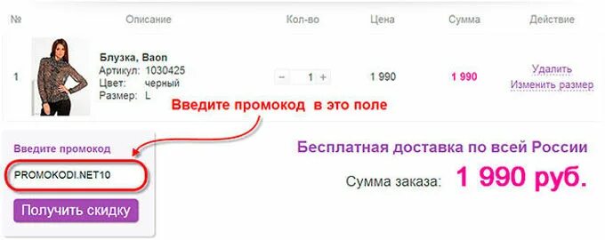 Сколько лет вб