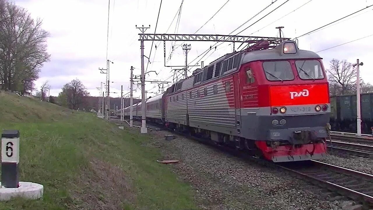 Белгород поезд 742. Поезд дневной экспресс 742а белгород. Перегоны москва-белгород. Поезд 743ча. Эп1м 601.