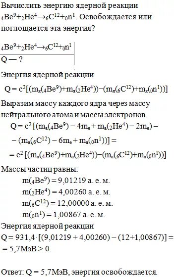 12 6 c 1 1 h