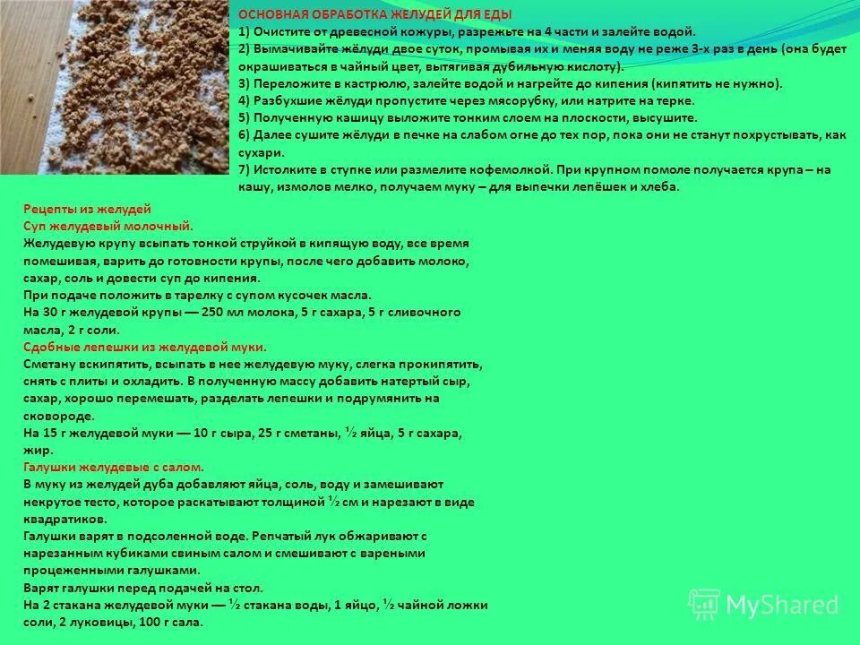 Почему важна обработка. Виды отвальной вспашки. Почему важна обработка. Назовите основные элементы процесса резания. Почему важно сортировать отходы.