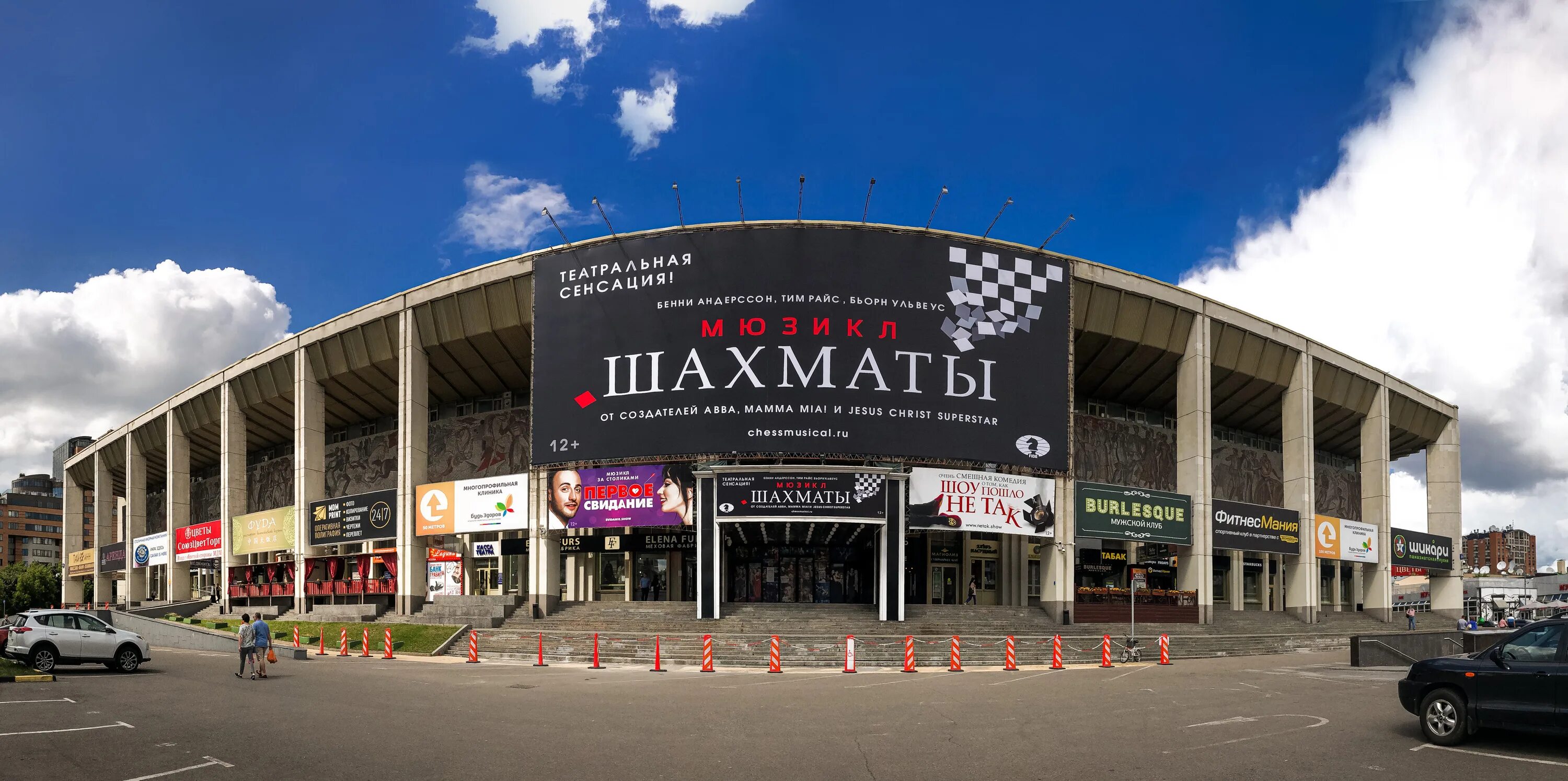 Московский дворец молодежи отзывы. Московский дворец молодёжи, москва, комсомольский проспект, 28. московский дворец молодежи (мдм) г. москва, комсомольский просп., д. 28. московский дворец молодежи метро. московский дворец молодежи афиша.